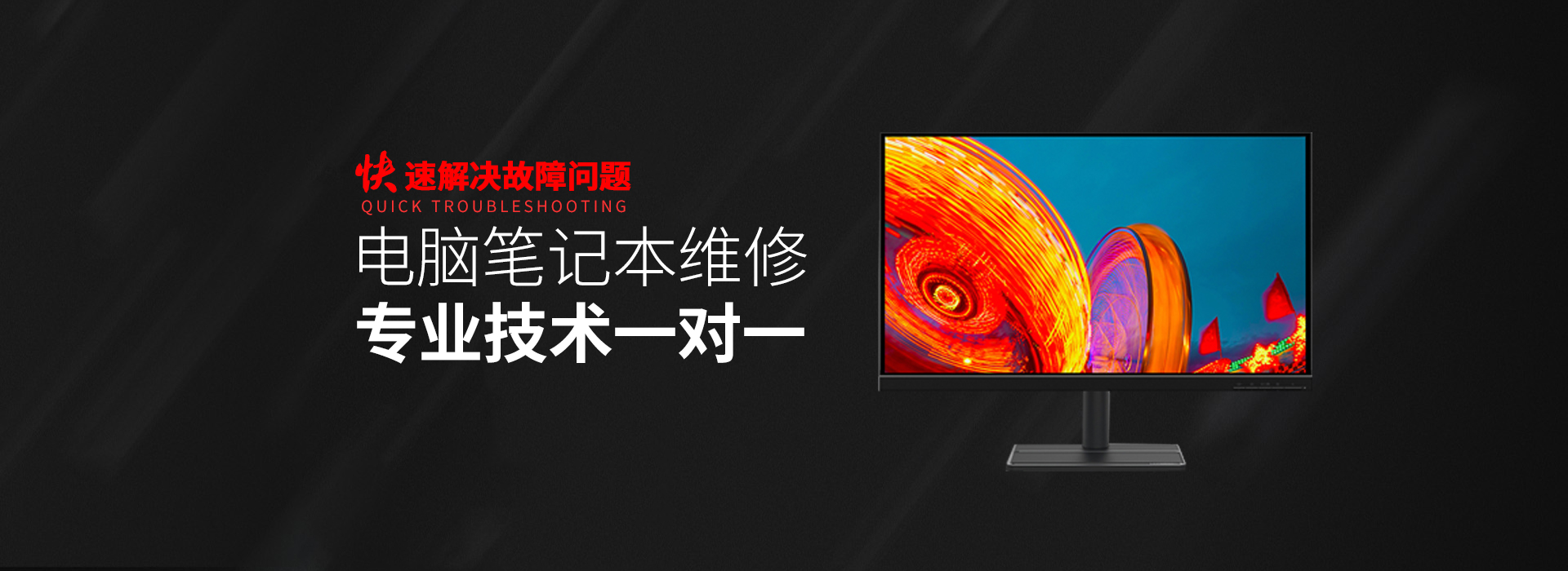 闽清华硕维修网点查询