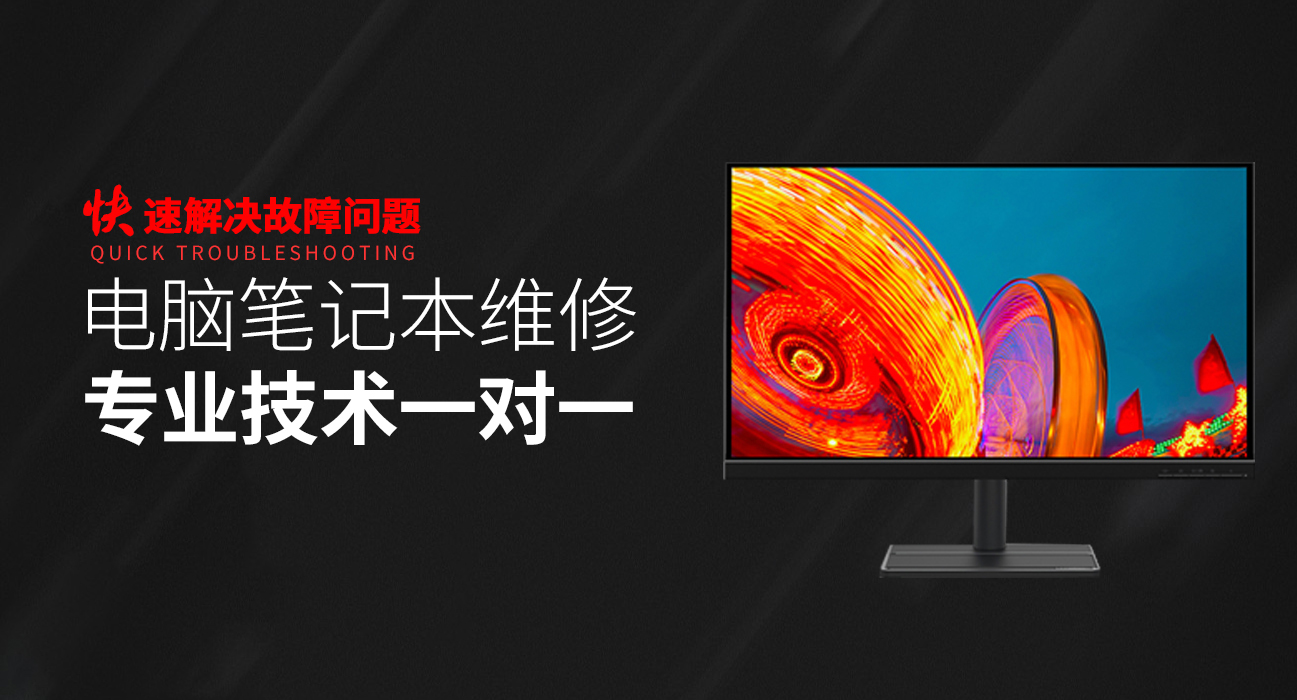 闽清华硕维修网点查询